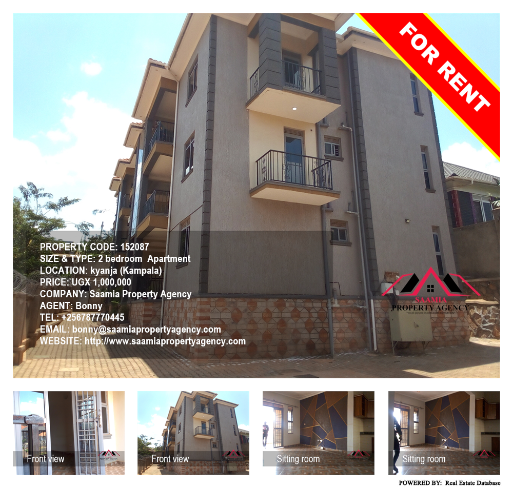 2 bedroom Apartment  for rent in Kyanja Kampala Uganda, code: 152087