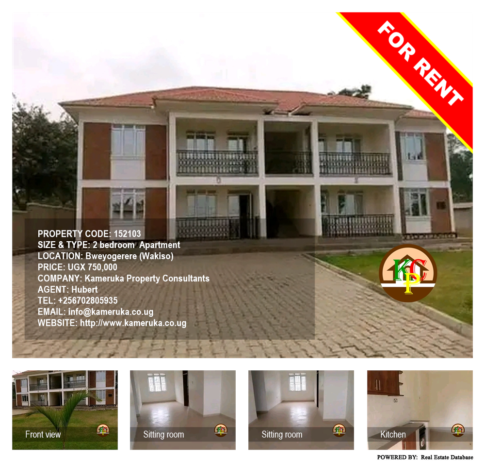 2 bedroom Apartment  for rent in Bweyogerere Wakiso Uganda, code: 152103
