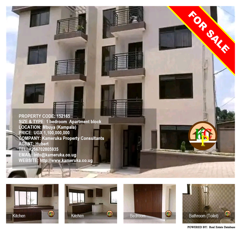 1 bedroom Apartment block  for sale in Mbuya Kampala Uganda, code: 152165