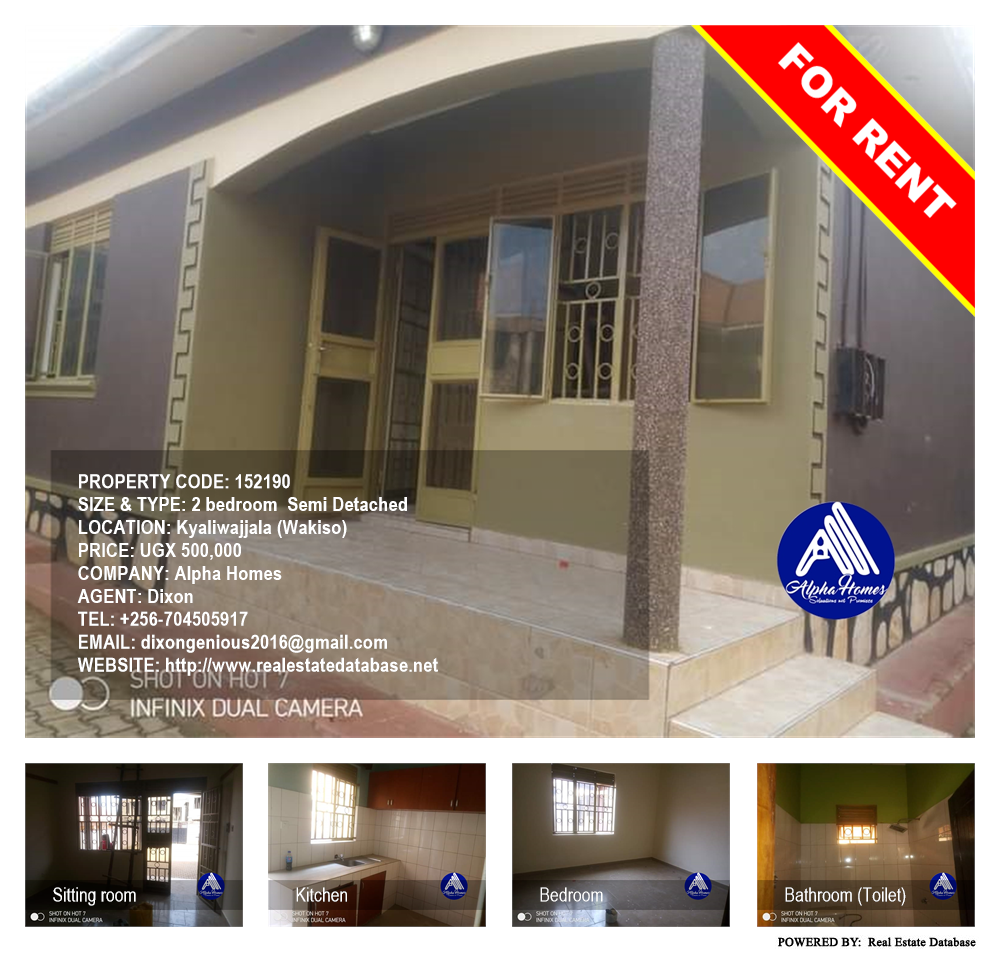 2 bedroom Semi Detached  for rent in Kyaliwajjala Wakiso Uganda, code: 152190