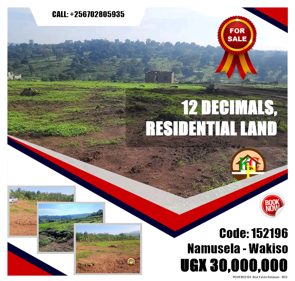 Residential Land  for sale in Namusela Wakiso Uganda, code: 152196