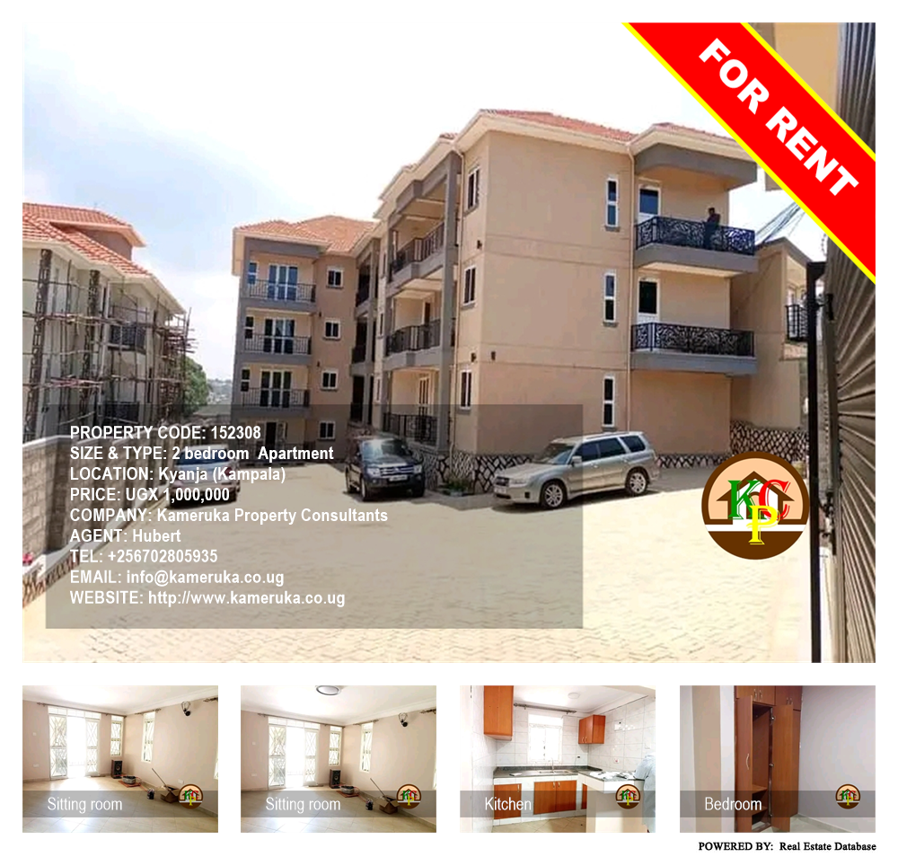 2 bedroom Apartment  for rent in Kyanja Kampala Uganda, code: 152308