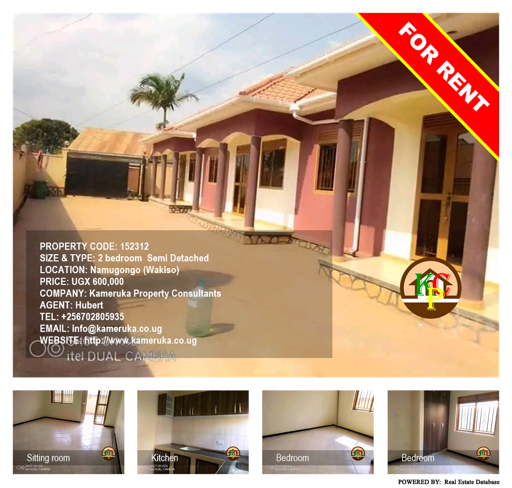 2 bedroom Semi Detached  for rent in Namugongo Wakiso Uganda, code: 152312