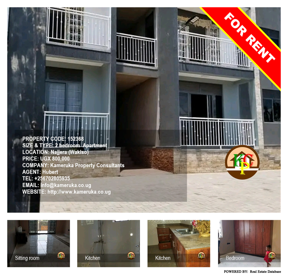 2 bedroom Apartment  for rent in Najjera Wakiso Uganda, code: 152368