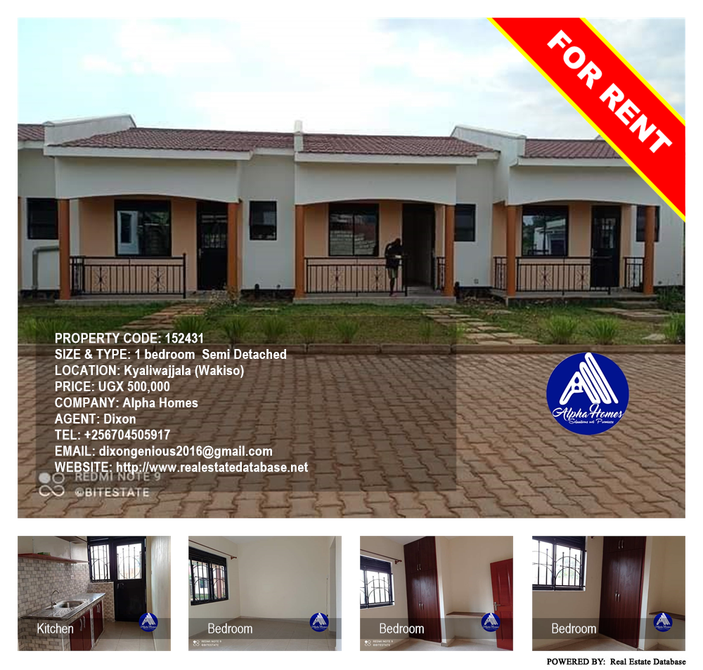 1 bedroom Semi Detached  for rent in Kyaliwajjala Wakiso Uganda, code: 152431