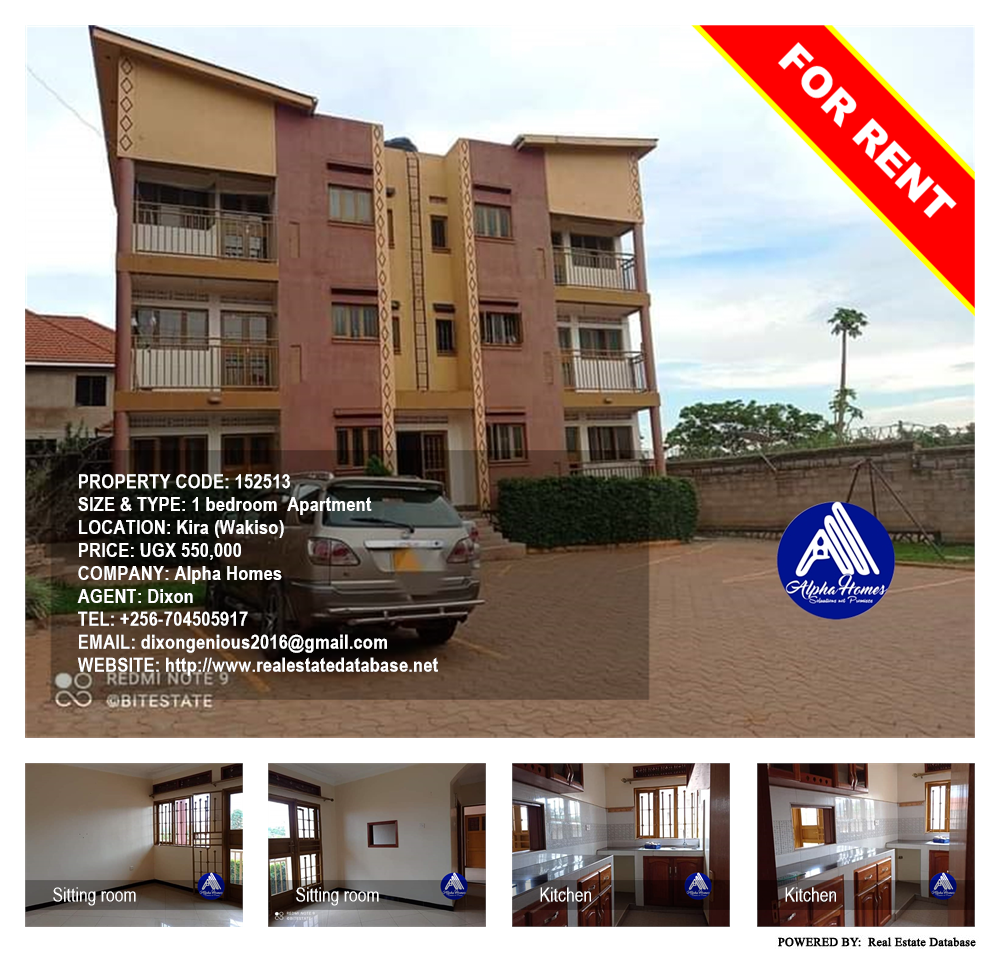 1 bedroom Apartment  for rent in Kira Wakiso Uganda, code: 152513