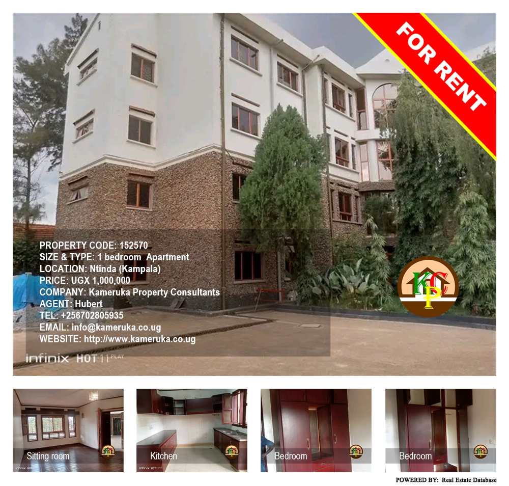 1 bedroom Apartment  for rent in Ntinda Kampala Uganda, code: 152570