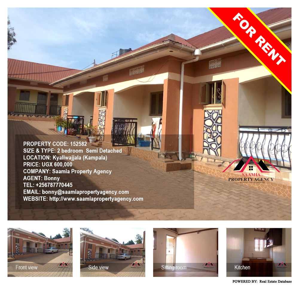 2 bedroom Semi Detached  for rent in Kyaliwajjala Kampala Uganda, code: 152582