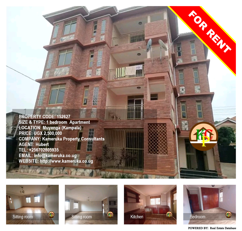 1 bedroom Apartment  for rent in Muyenga Kampala Uganda, code: 152627