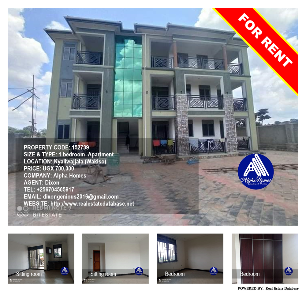 1 bedroom Apartment  for rent in Kyaliwajjala Wakiso Uganda, code: 152739