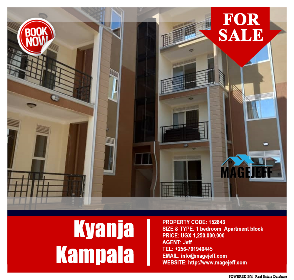 1 bedroom Apartment block  for sale in Kyanja Kampala Uganda, code: 152843