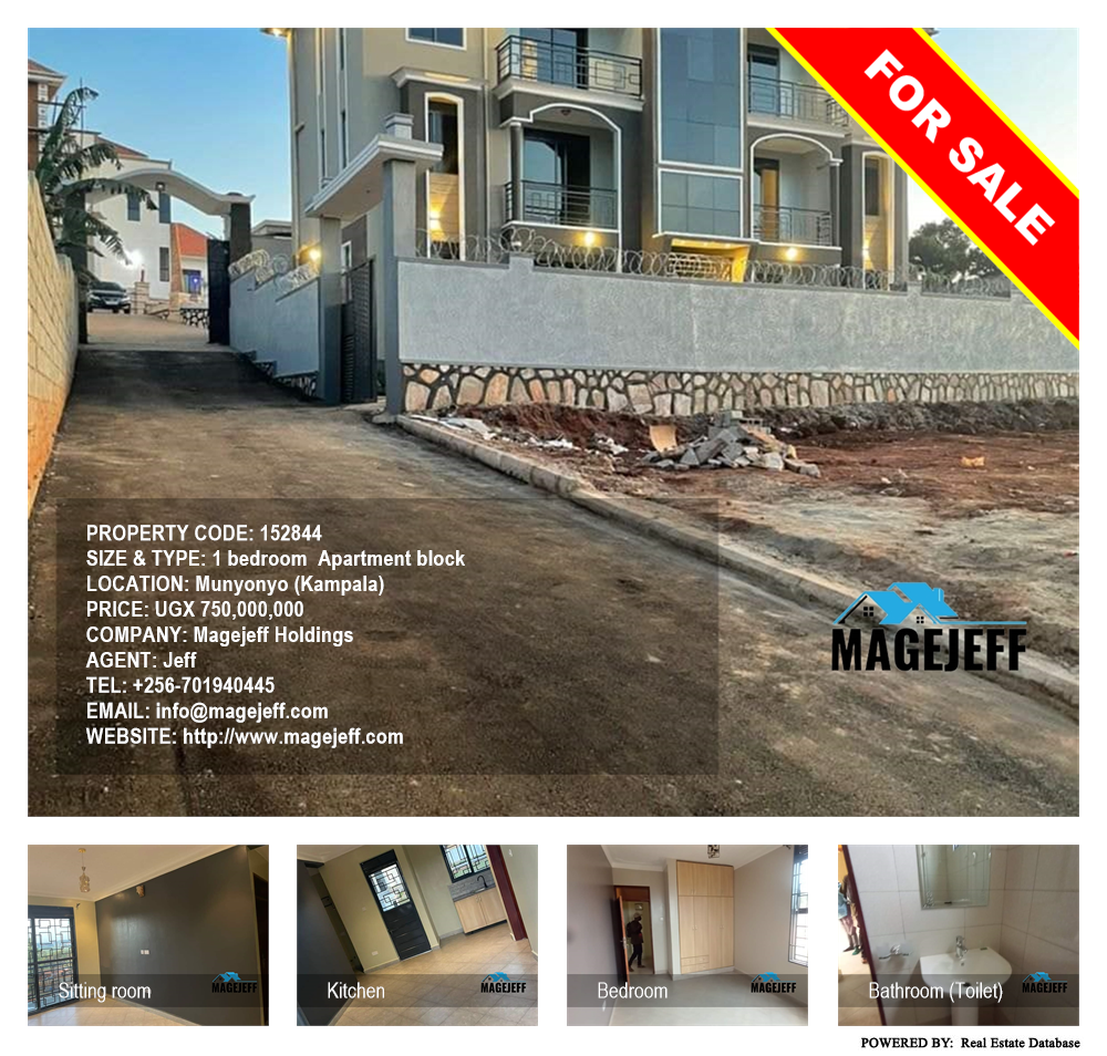 1 bedroom Apartment block  for sale in Munyonyo Kampala Uganda, code: 152844