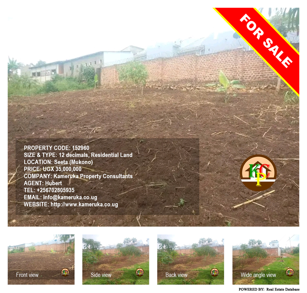 Residential Land  for sale in Seeta Mukono Uganda, code: 152960