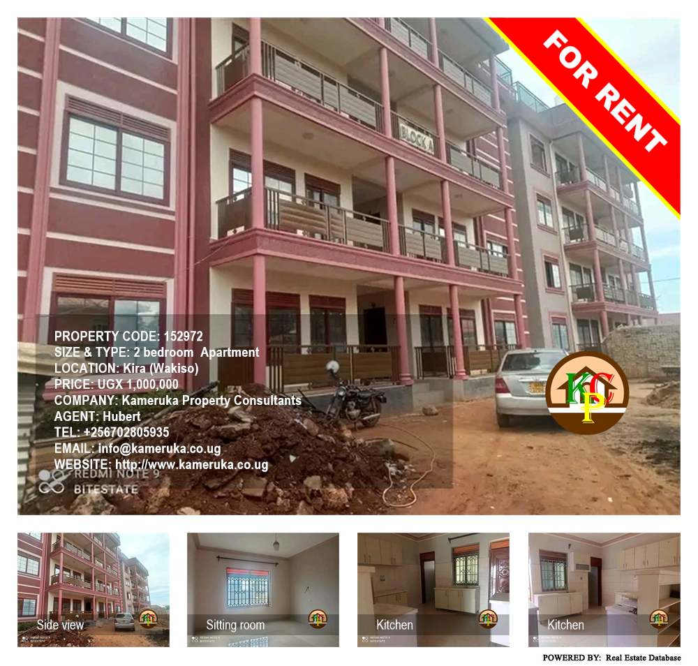 2 bedroom Apartment  for rent in Kira Wakiso Uganda, code: 152972