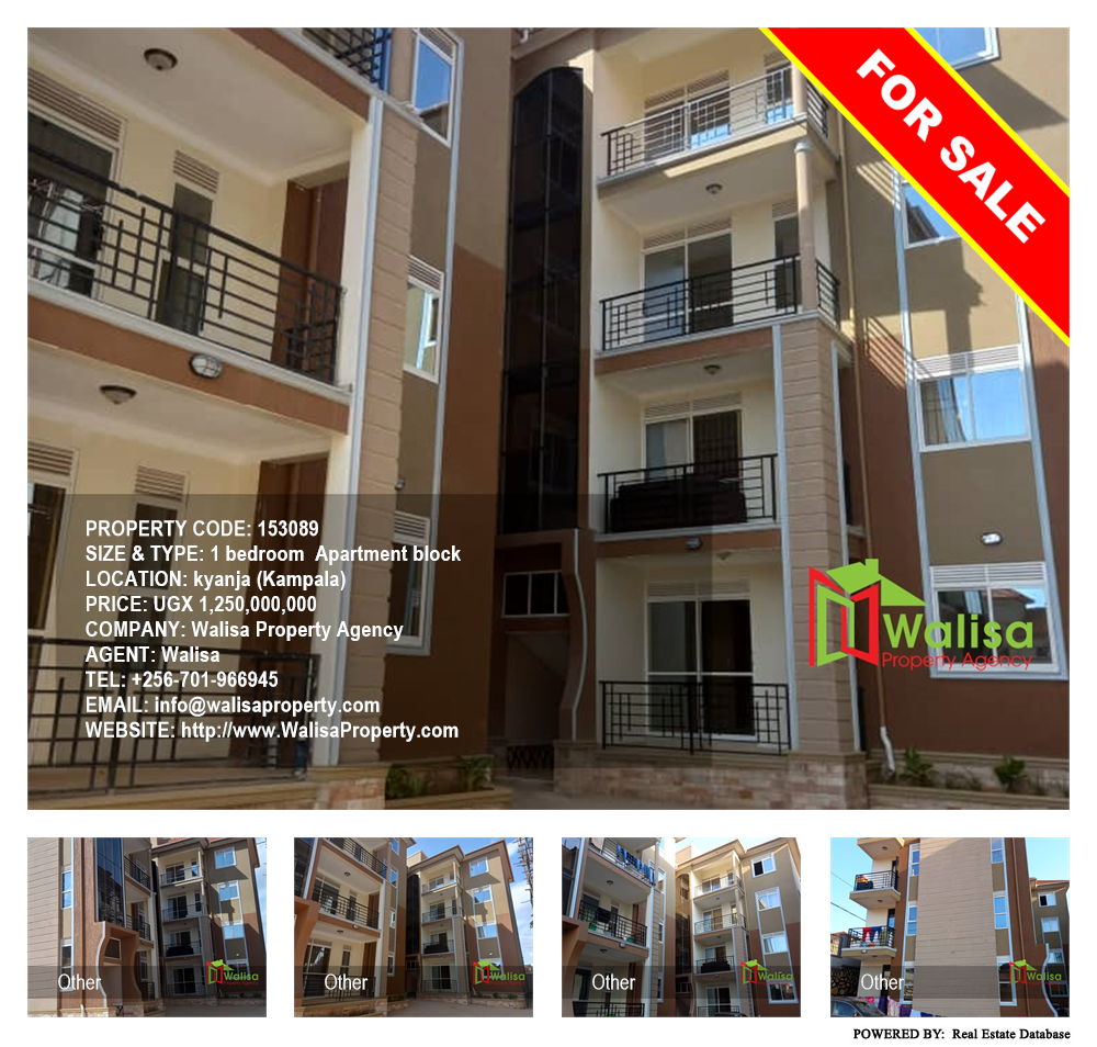1 bedroom Apartment block  for sale in Kyanja Kampala Uganda, code: 153089