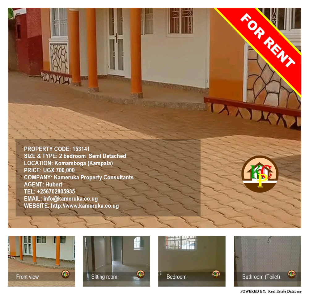 2 bedroom Semi Detached  for rent in Komamboga Kampala Uganda, code: 153141