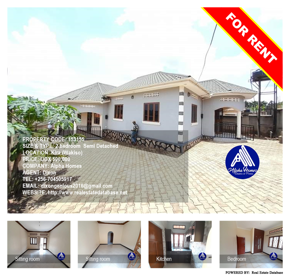 2 bedroom Semi Detached  for rent in Kira Wakiso Uganda, code: 153155
