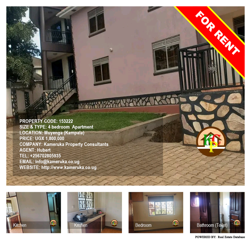 4 bedroom Apartment  for rent in Muyenga Kampala Uganda, code: 153222