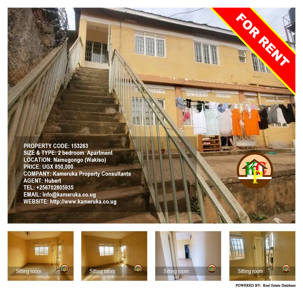 2 bedroom Apartment  for rent in Namugongo Wakiso Uganda, code: 153263