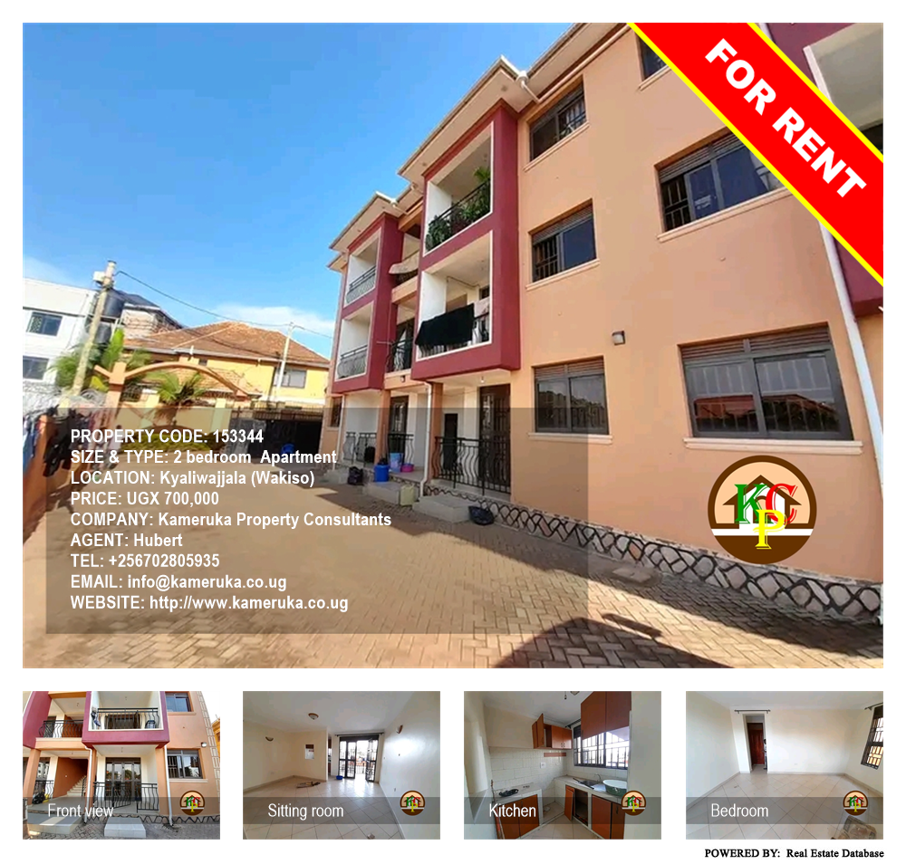 2 bedroom Apartment  for rent in Kyaliwajjala Wakiso Uganda, code: 153344