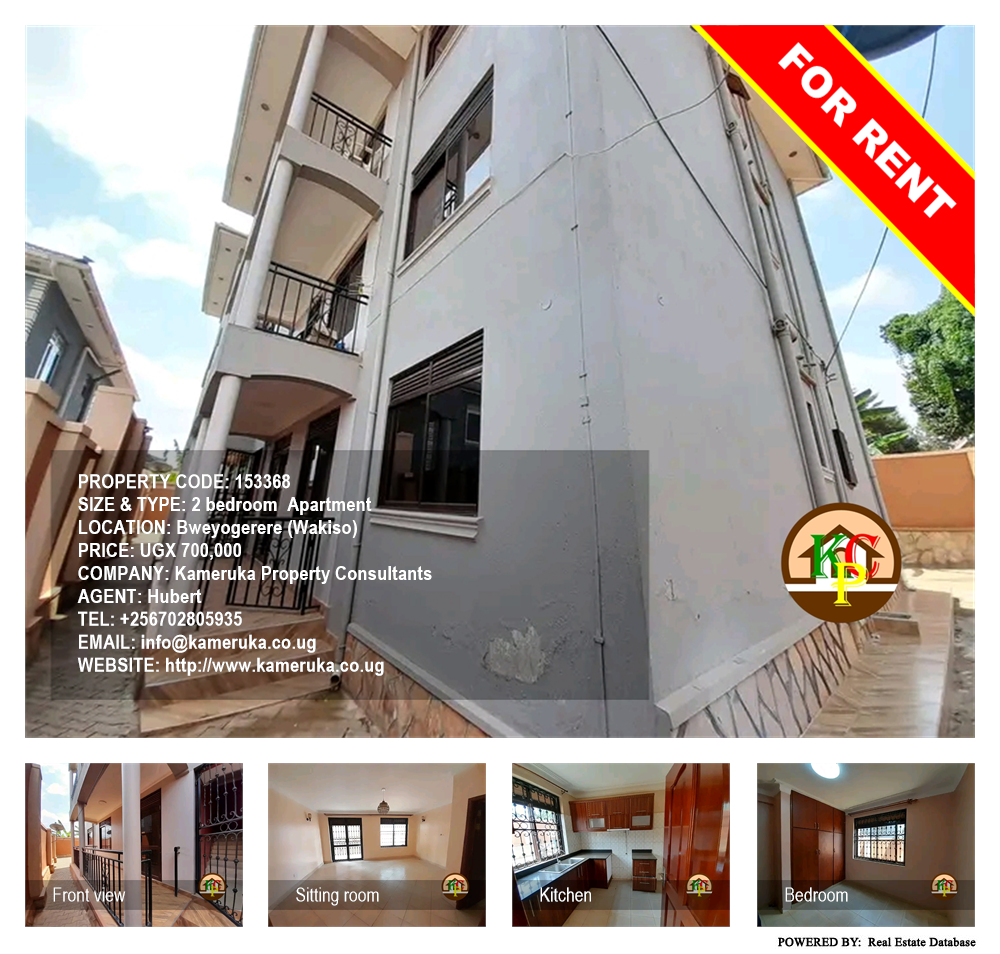 2 bedroom Apartment  for rent in Bweyogerere Wakiso Uganda, code: 153368