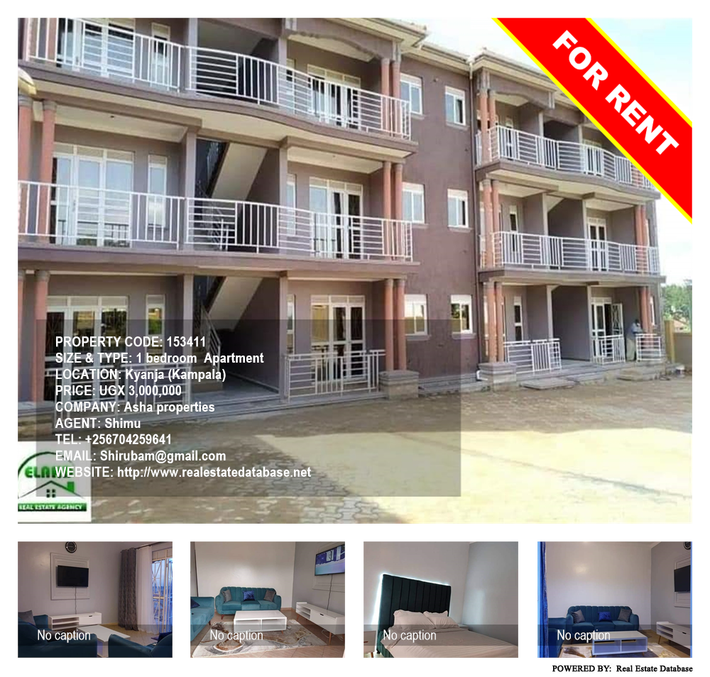 1 bedroom Apartment  for rent in Kyanja Kampala Uganda, code: 153411