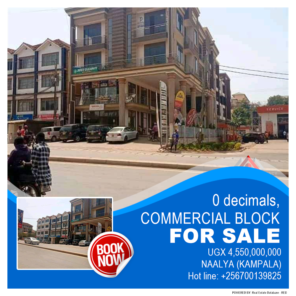 Commercial block  for sale in Naalya Kampala Uganda, code: 153552