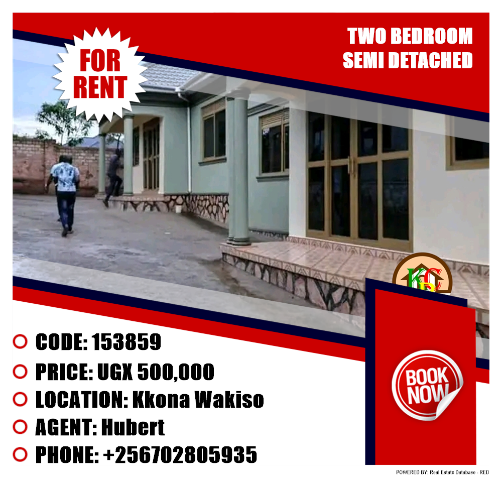 2 bedroom Semi Detached  for rent in Kkona Wakiso Uganda, code: 153859