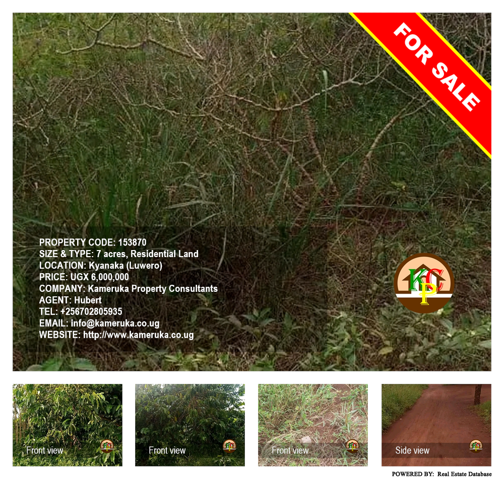 Residential Land  for sale in Kyanaka Luweero Uganda, code: 153870