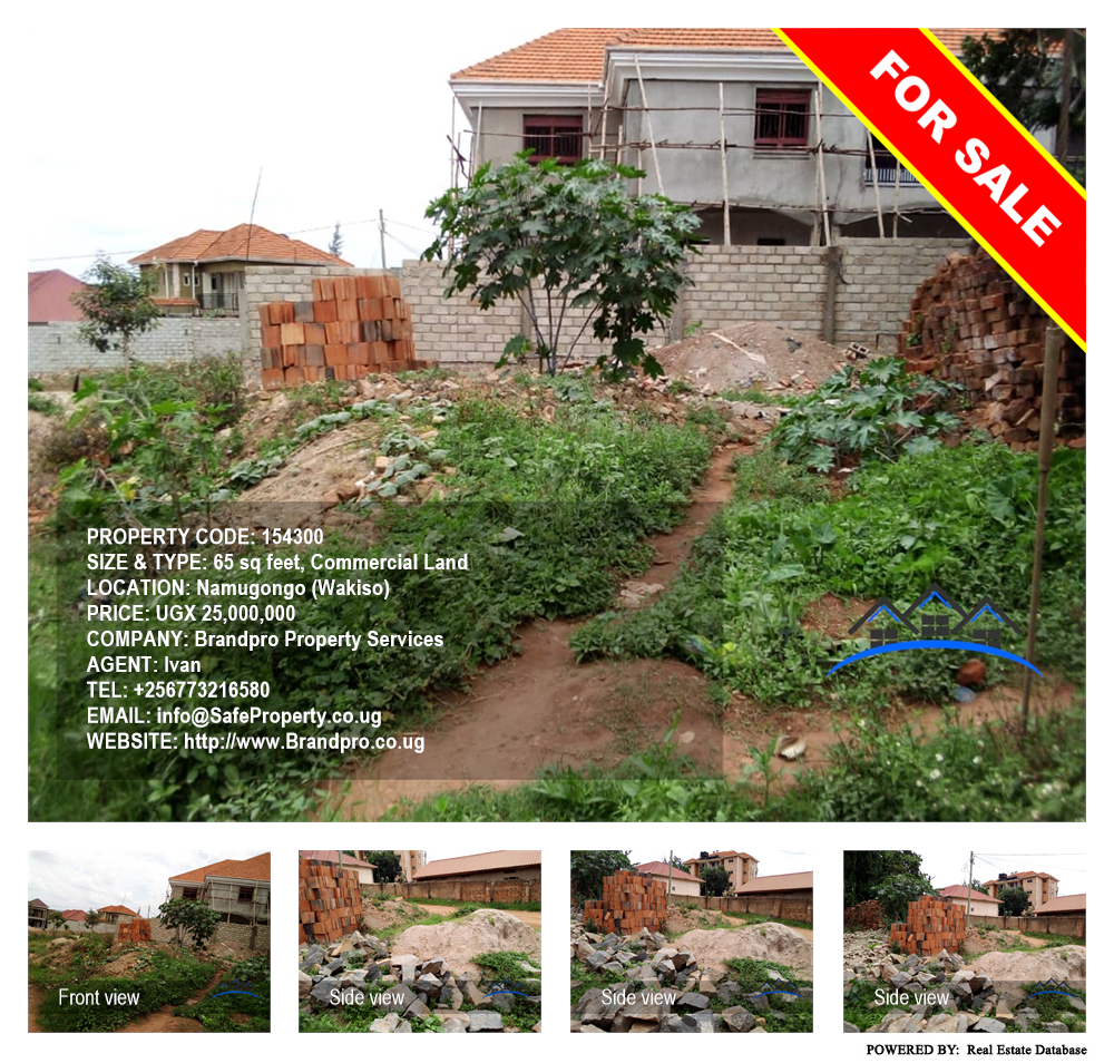 Commercial Land  for sale in Namugongo Wakiso Uganda, code: 154300