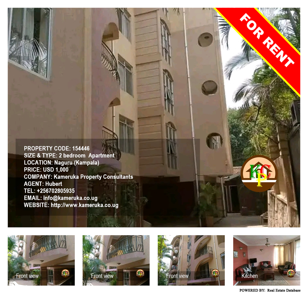 2 bedroom Apartment  for rent in Naguru Kampala Uganda, code: 154446