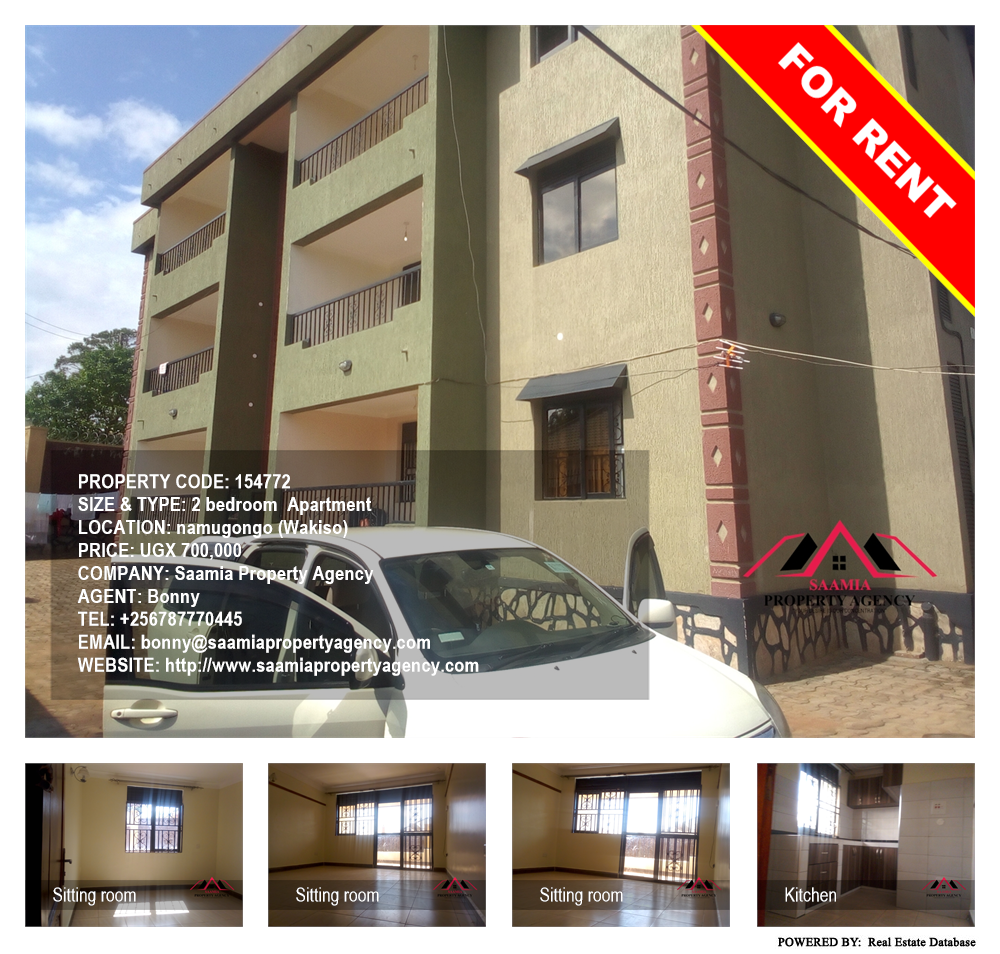 2 bedroom Apartment  for rent in Namugongo Wakiso Uganda, code: 154772