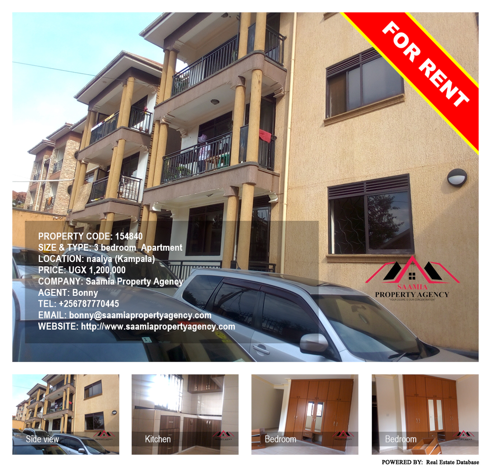 3 bedroom Apartment  for rent in Naalya Kampala Uganda, code: 154840