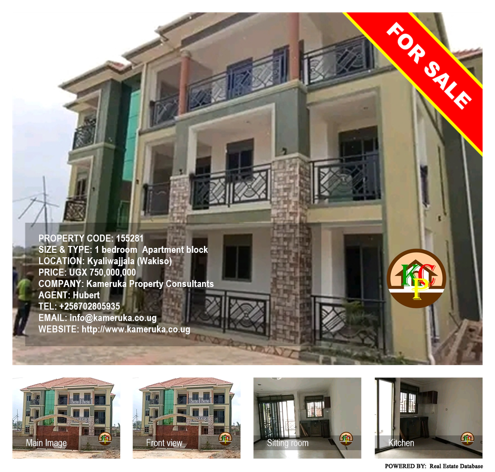 1 bedroom Apartment block  for sale in Kyaliwajjala Wakiso Uganda, code: 155281