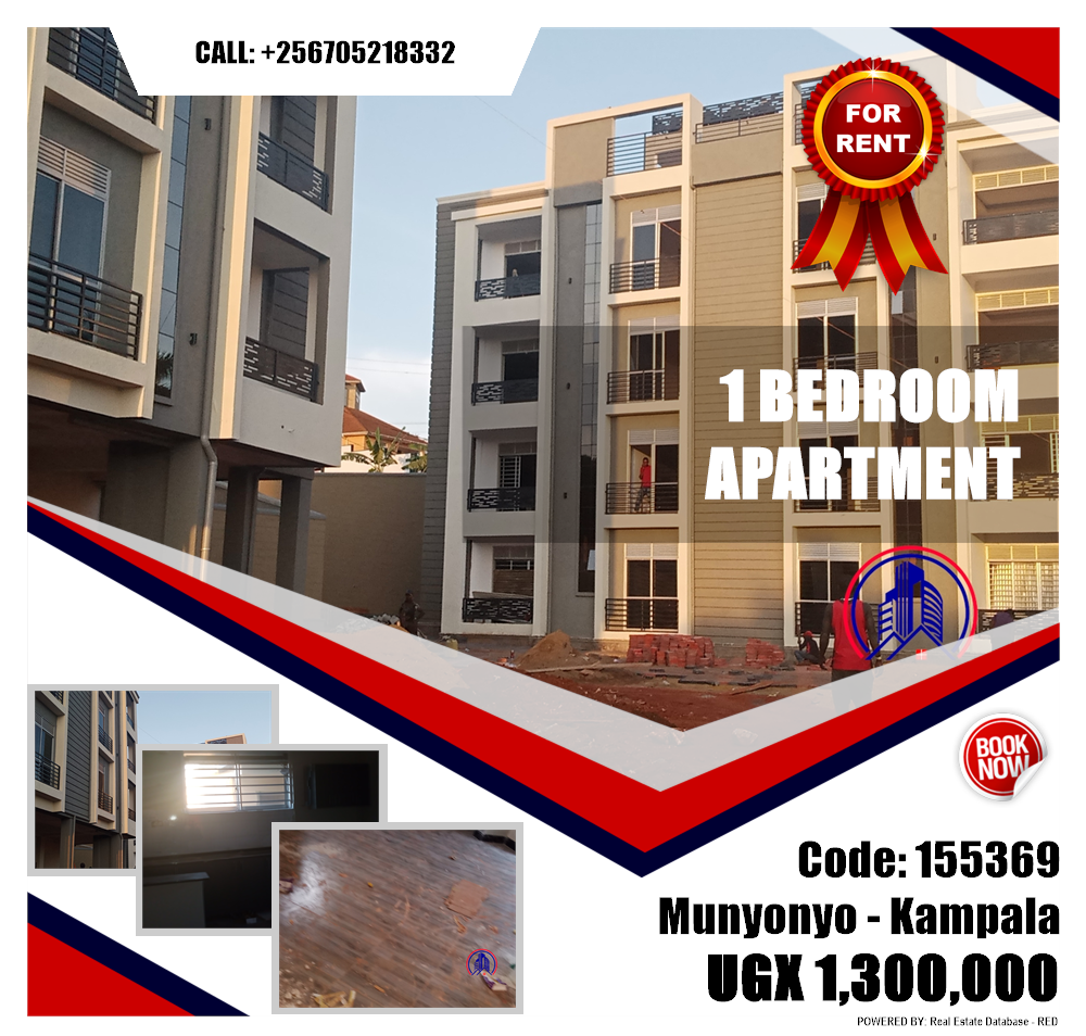 1 bedroom Apartment  for rent in Munyonyo Kampala Uganda, code: 155369