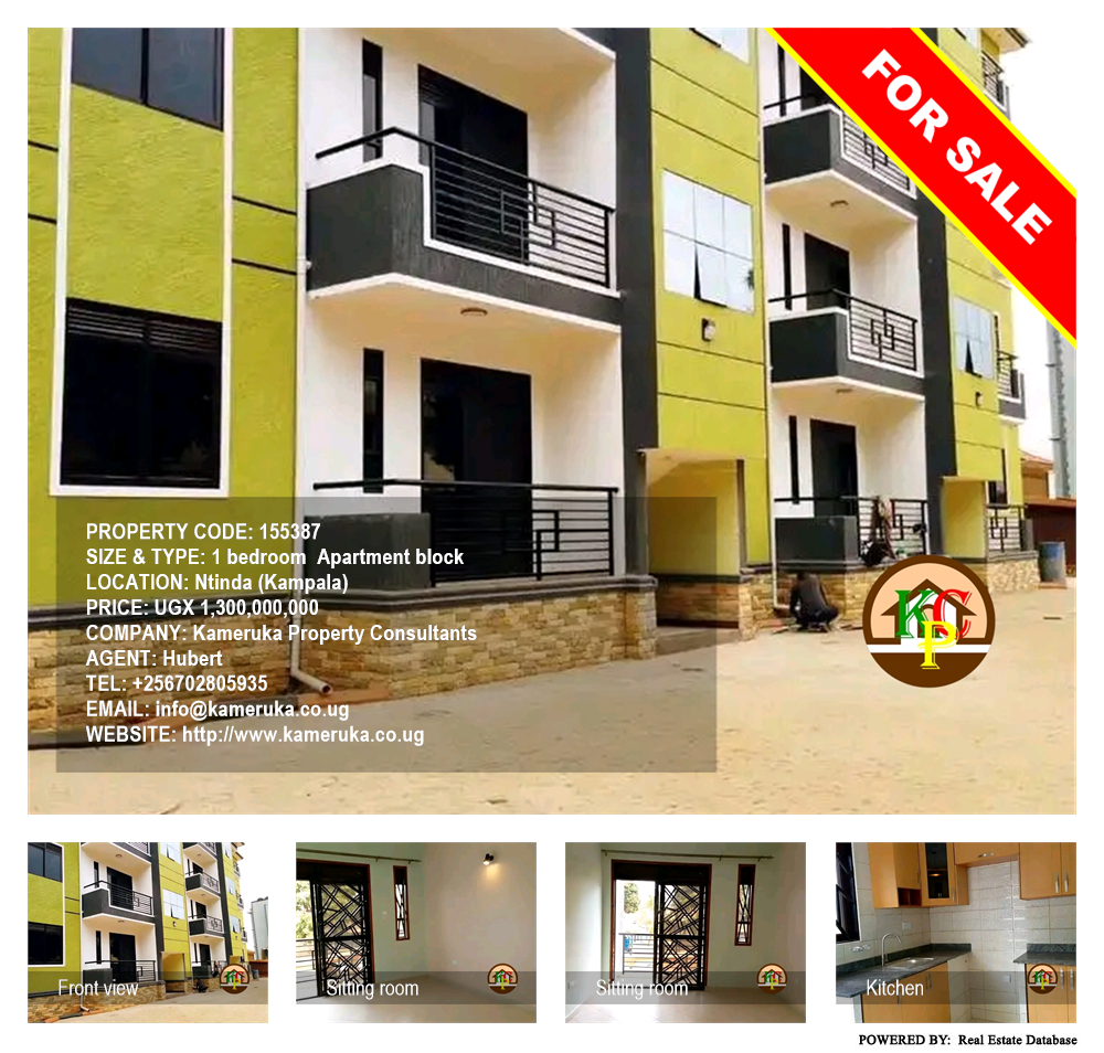 1 bedroom Apartment block  for sale in Ntinda Kampala Uganda, code: 155387