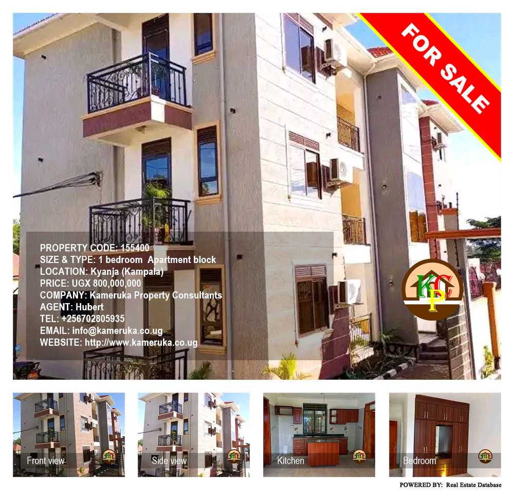 1 bedroom Apartment block  for sale in Kyanja Kampala Uganda, code: 155400