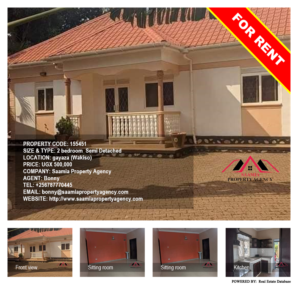 2 bedroom Semi Detached  for rent in Gayaza Wakiso Uganda, code: 155451