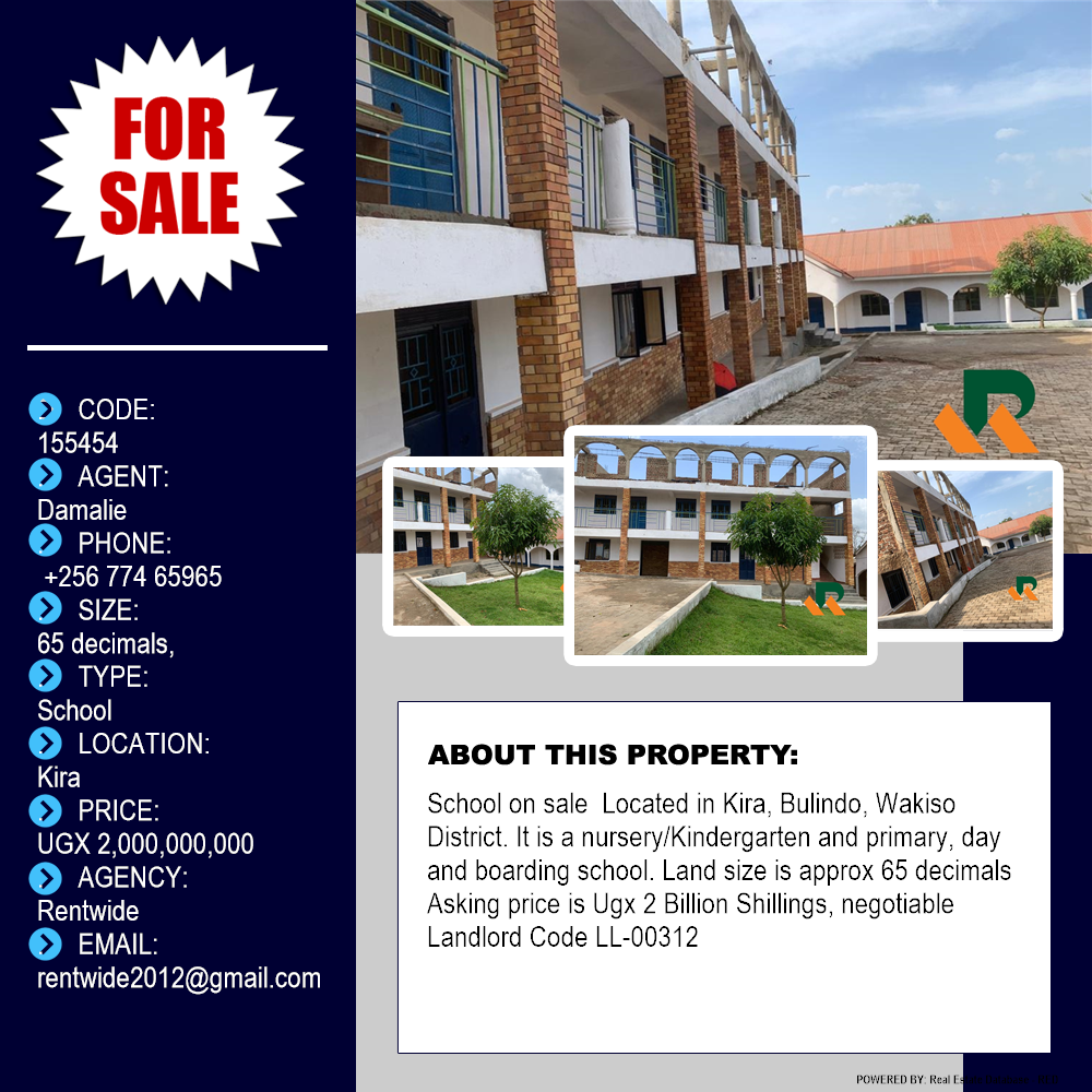 School  for sale in Kira Wakiso Uganda, code: 155454