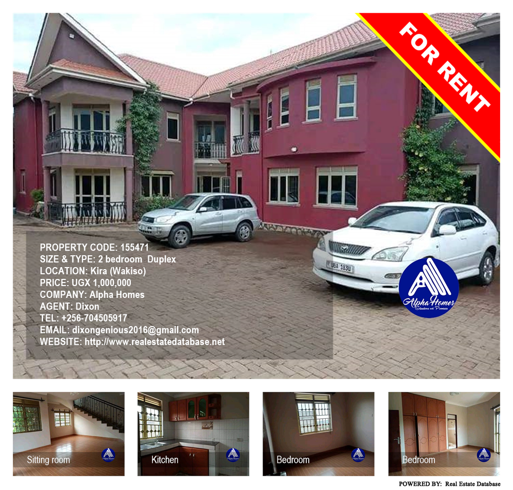2 bedroom Duplex  for rent in Kira Wakiso Uganda, code: 155471