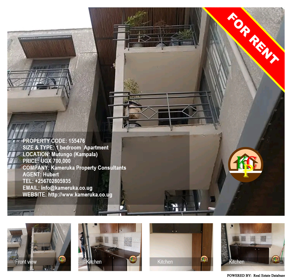 1 bedroom Apartment  for rent in Mutungo Kampala Uganda, code: 155476
