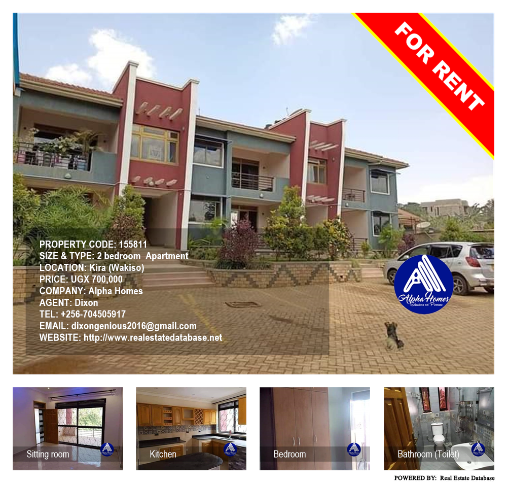 2 bedroom Apartment  for rent in Kira Wakiso Uganda, code: 155811
