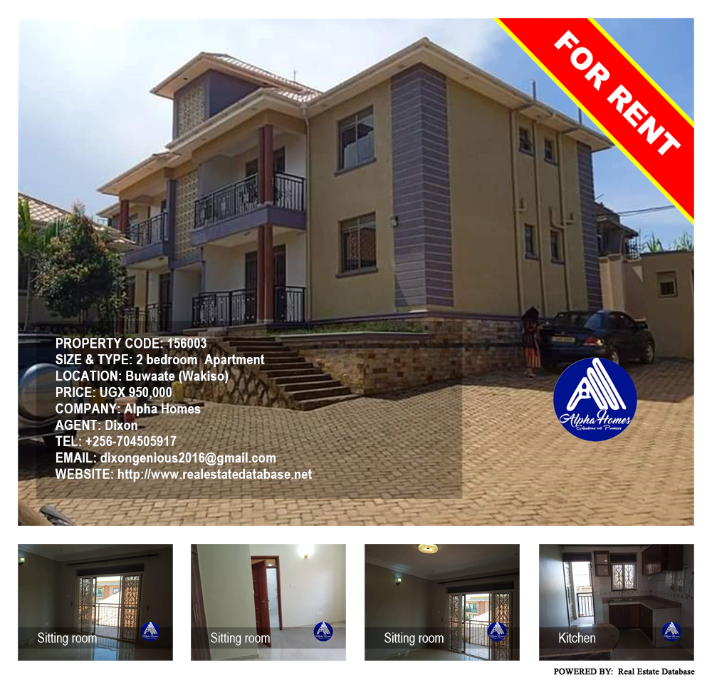 2 bedroom Apartment  for rent in Buwaate Wakiso Uganda, code: 156003