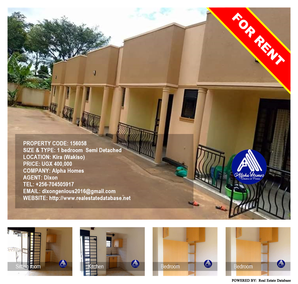 1 bedroom Semi Detached  for rent in Kira Wakiso Uganda, code: 156058