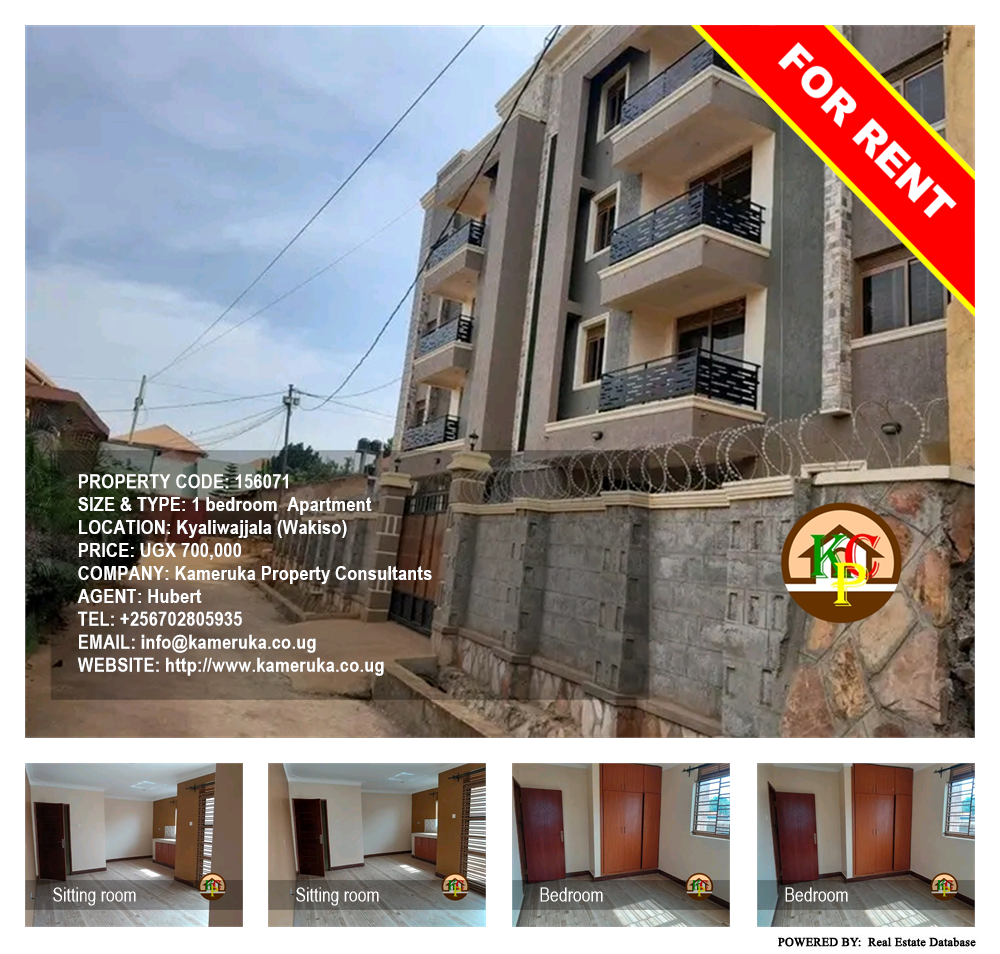 1 bedroom Apartment  for rent in Kyaliwajjala Wakiso Uganda, code: 156071