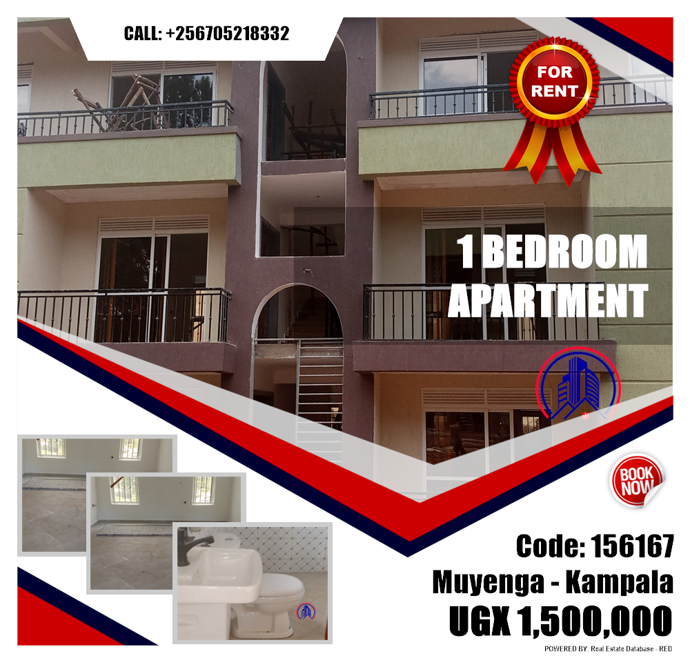 1 bedroom Apartment  for rent in Muyenga Kampala Uganda, code: 156167
