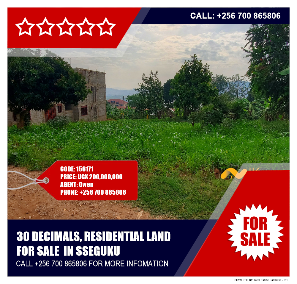 Residential Land  for sale in Sseguku Wakiso Uganda, code: 156171