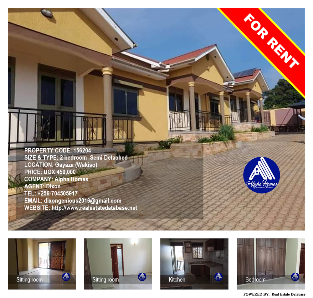 2 bedroom Semi Detached  for rent in Gayaza Wakiso Uganda, code: 156204