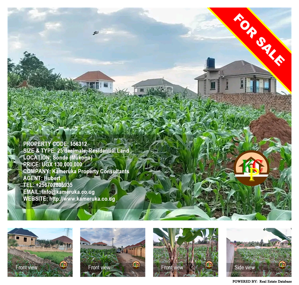 Residential Land  for sale in Sonde Mukono Uganda, code: 156312