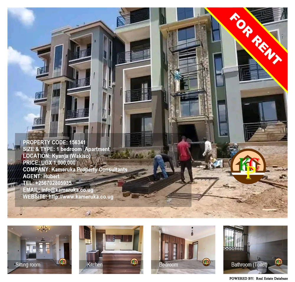 1 bedroom Apartment  for rent in Kyanja Wakiso Uganda, code: 156341